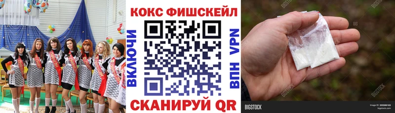 Названия наркотиков Новочебоксарск АМФЕТАМИН Кокаин МЕФ Псилоцибиновые грибы ГАШИШ