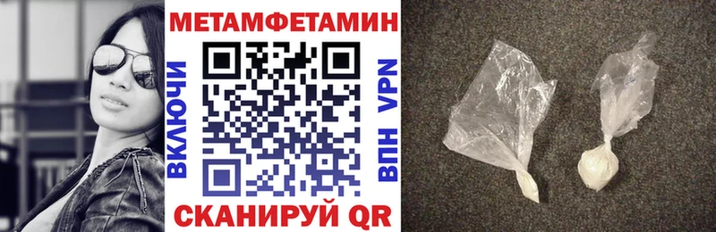 Амфетамин Premium  купить наркотик  Новочебоксарск 