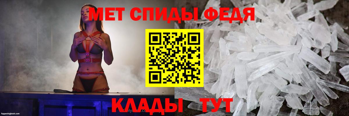 АМФЕТАМИН 98% Новочебоксарск
