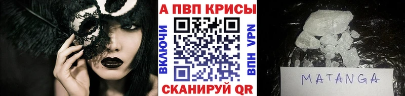 закладки  Новочебоксарск  APVP мука 