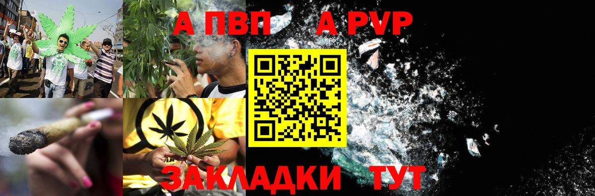 Меф кристаллы  Новочебоксарск  COCAIN  Вход с VPN  Alpha-PVP СК   Где продают наркотики?  МАРИХУАНА 