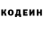 АМФЕТАМИН Розовый Kathrina Inciong