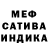 Метадон белоснежный Rabbit Cis