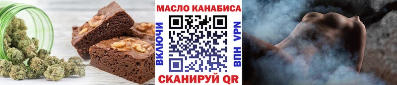 OMG ССЫЛКА  Новочебоксарск  Еда ТГК марихуана 