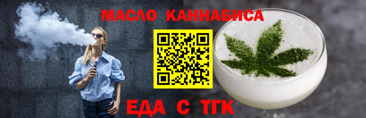 Canna-Cookies конопля Новочебоксарск