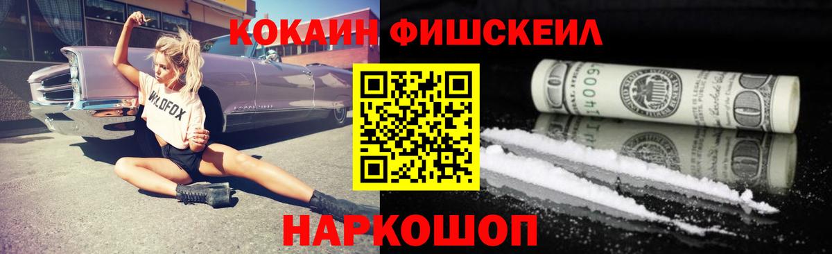 COCAIN Эквадор  что такое   Новочебоксарск  Вход с VPN 