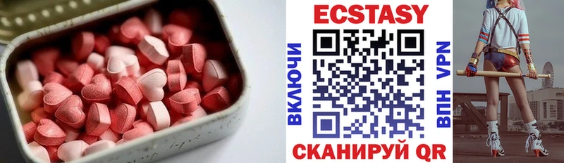 Экстази louis Vuitton как найти Новочебоксарск