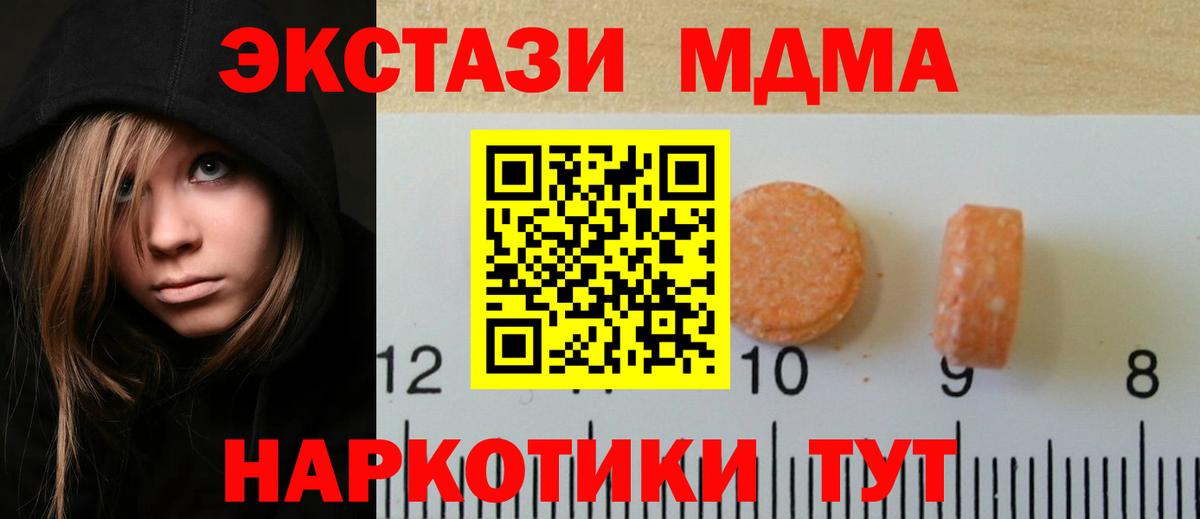 Новочебоксарск  Ecstasy DUBAI  ЭКСТАЗИ  ЭКСТАЗИ диски  Вход с VPN 