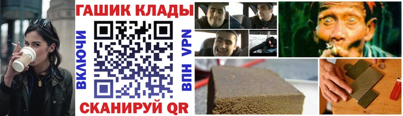 ГАШИШ гарик  наркошоп  Новочебоксарск 