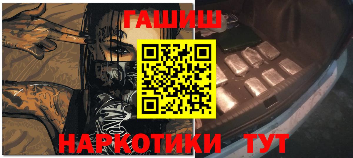 Новочебоксарск  Гашиш 40% ТГК  где купить наркоту  ГАШ индика сатива  Вход с VPN  ГАШИШ 