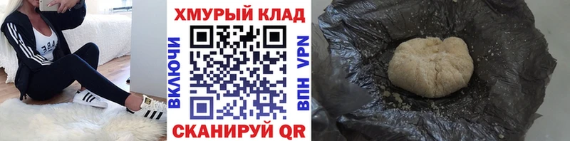 Героин Heroin darknet какой сайт Новочебоксарск