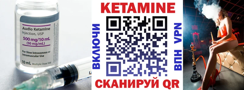 Кетамин ketamine  купить наркоту  Новочебоксарск 