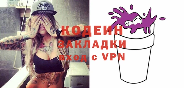 мескалин Новозыбков