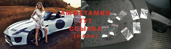 мескалин Новозыбков