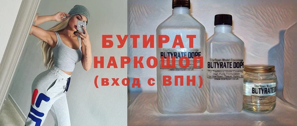 мескалин Новозыбков