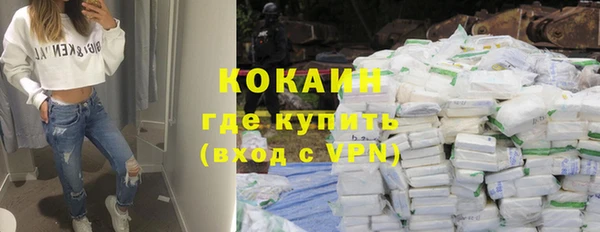 COCAINE Новокубанск