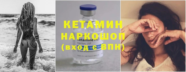 мескалин Новозыбков