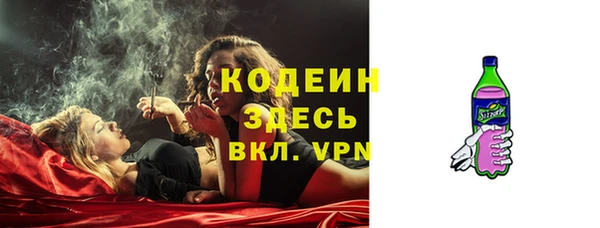 COCAINE Новокубанск