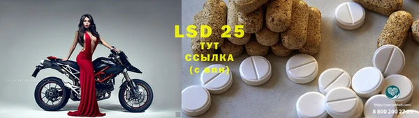 COCAINE Новокубанск