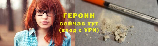 мескалин Новозыбков