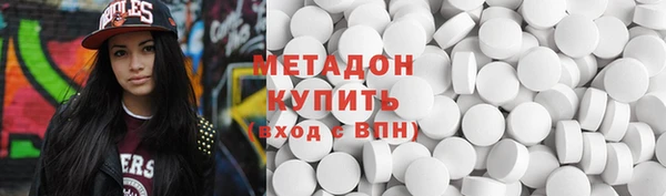 мескалин Новозыбков