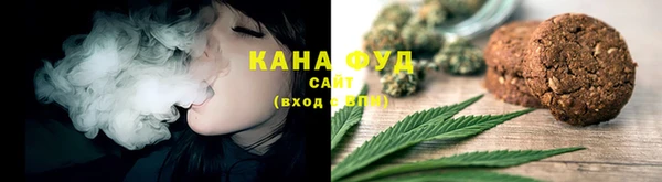 мескалин Новозыбков