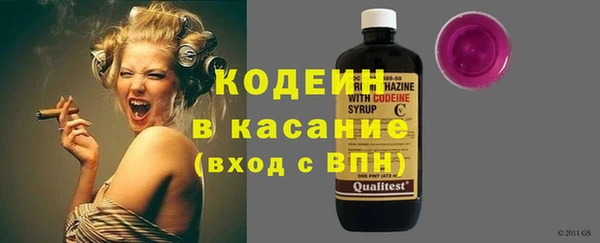 COCAINE Новокубанск