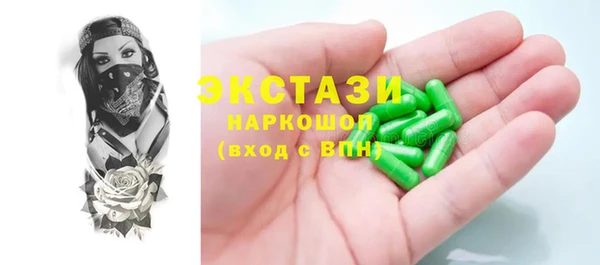 мескалин Новозыбков