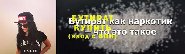 COCAINE Новокубанск
