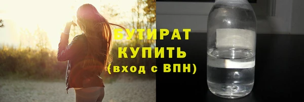 мескалин Новозыбков