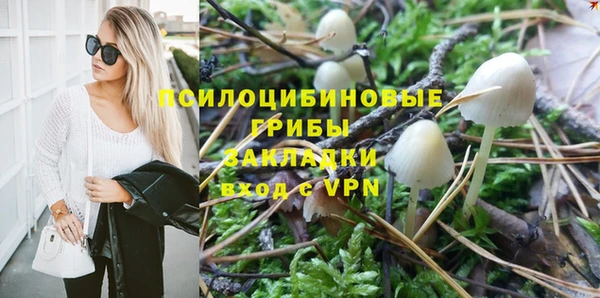 COCAINE Новокубанск