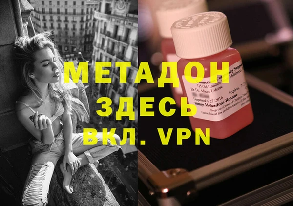 крисы Новодвинск