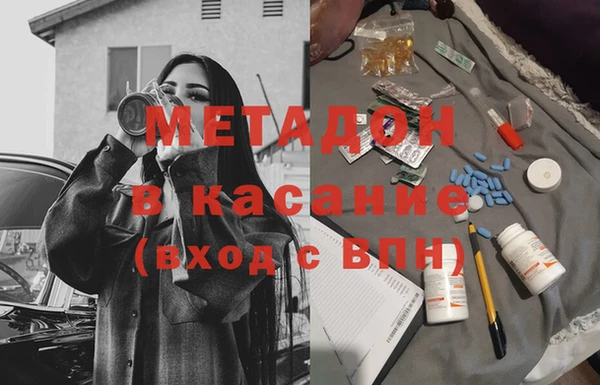 крисы Новодвинск