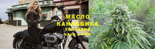 мескалин Новозыбков