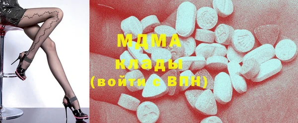 COCAINE Новокубанск