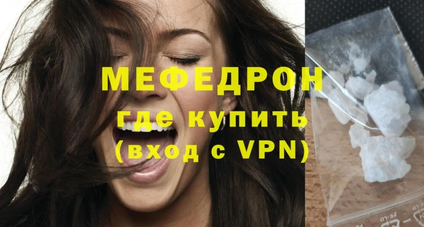 мескалин Новозыбков