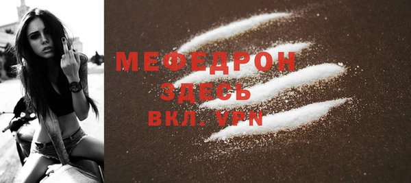 мескалин Новозыбков