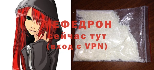 мескалин Новозыбков