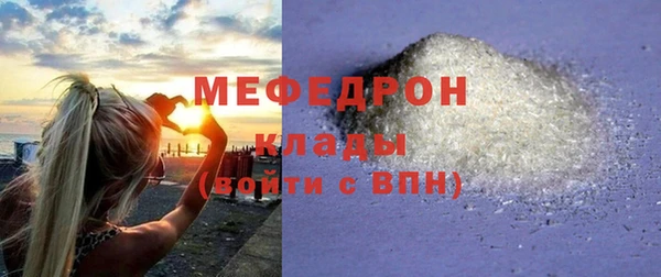 крисы Новодвинск
