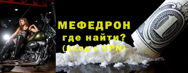 COCAINE Новокубанск