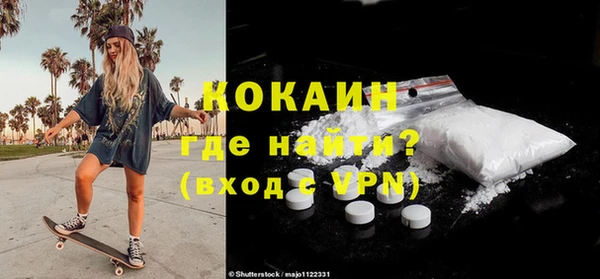 COCAINE Новокубанск