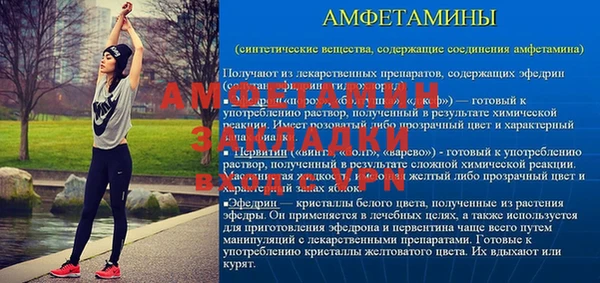 мескалин Новозыбков