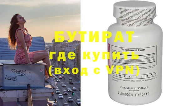COCAINE Новокубанск