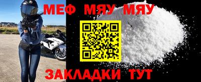 мдпв Партизанск