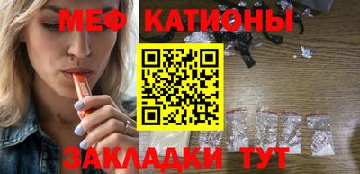 гашик Первоуральск