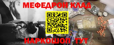 гашик Первоуральск
