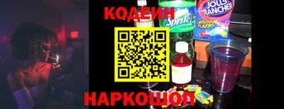 гашик Первоуральск