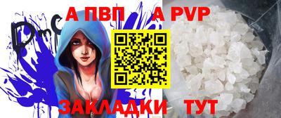 мдпв Партизанск