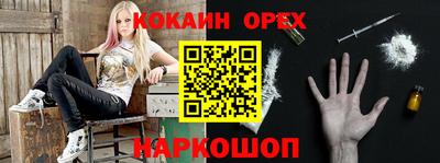 мефедрон мука Пенза
