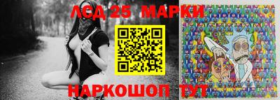 гашик Первоуральск